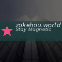 zokehou.world